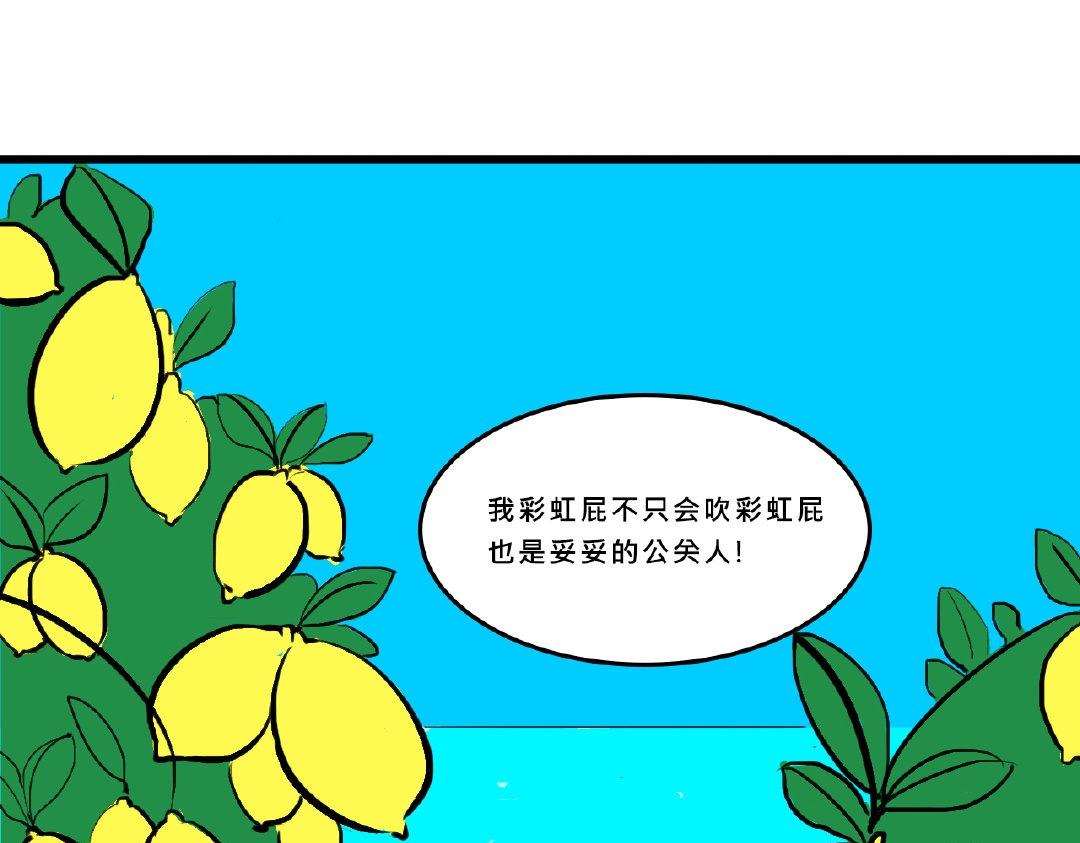 她們的青春夏日-第5话