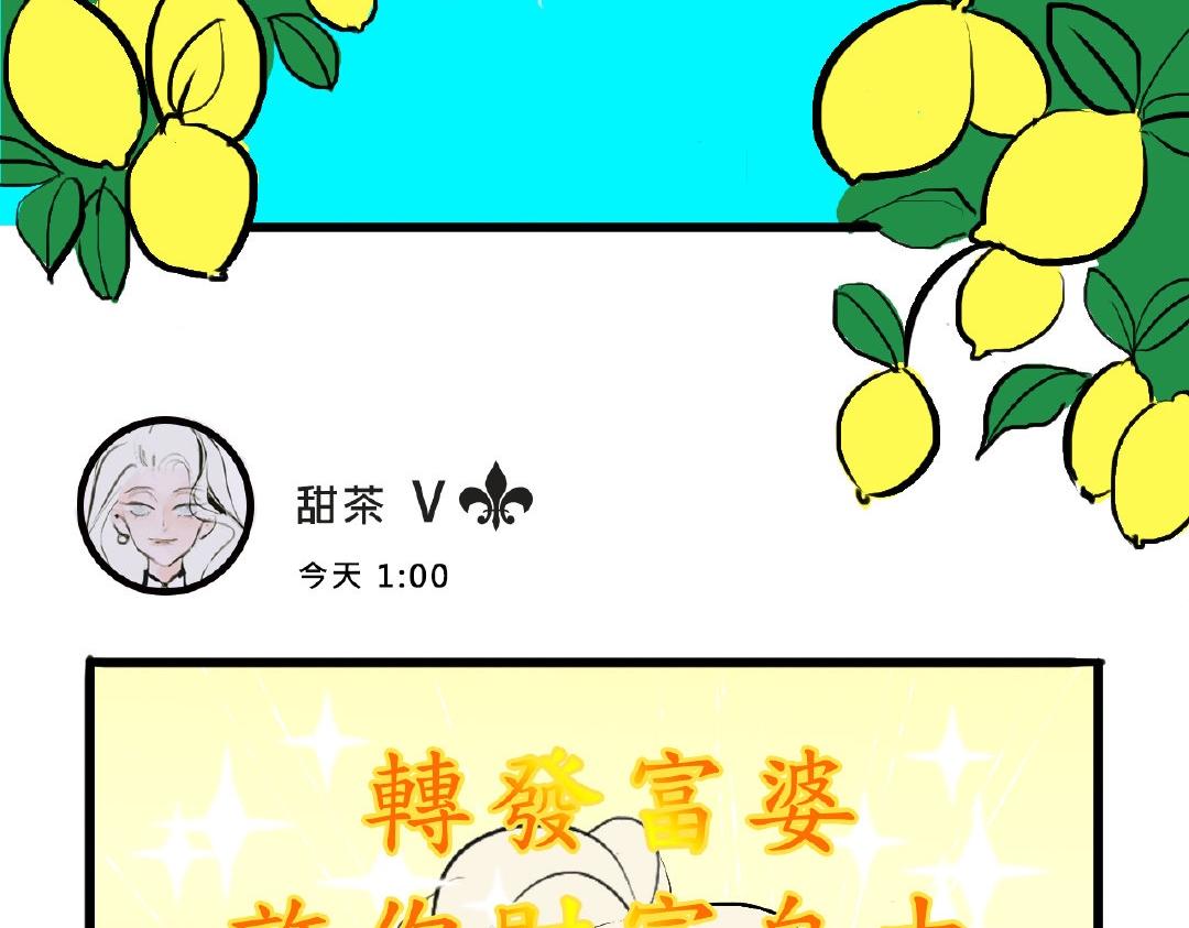 她們的青春夏日-第5话