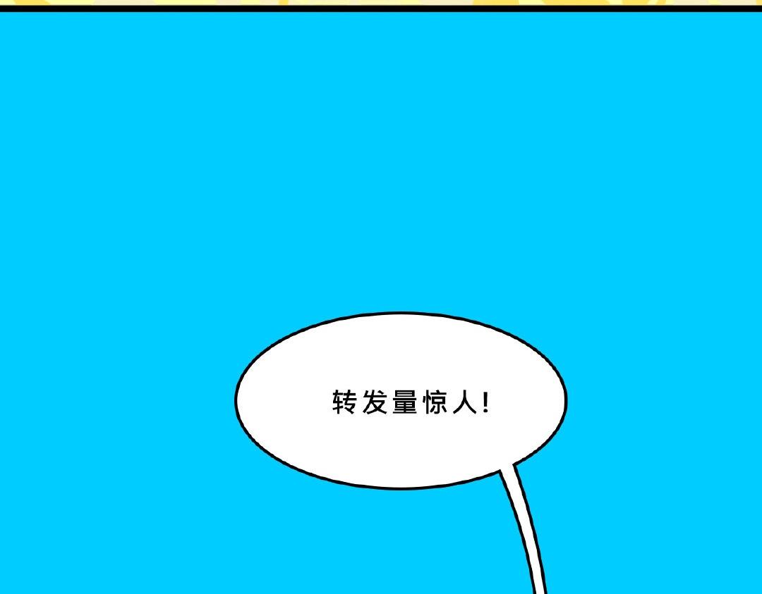 她們的青春夏日-第5话