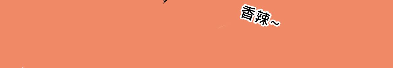 她們的青春夏日-第5话