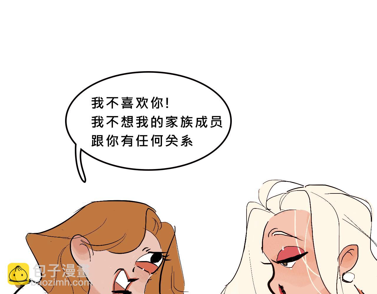 甜茶的校園愛情-第7话