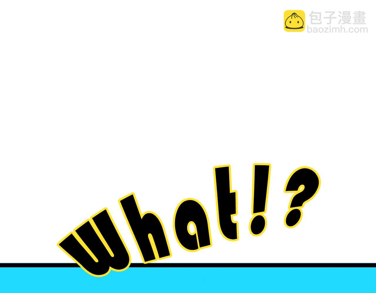 甜茶的校園愛情-第7话