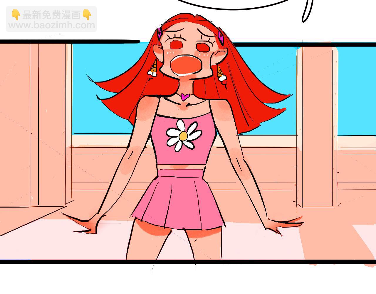 甜茶的校園愛情-第7话