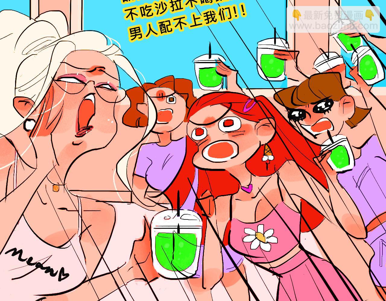 甜茶的校園愛情-第7话