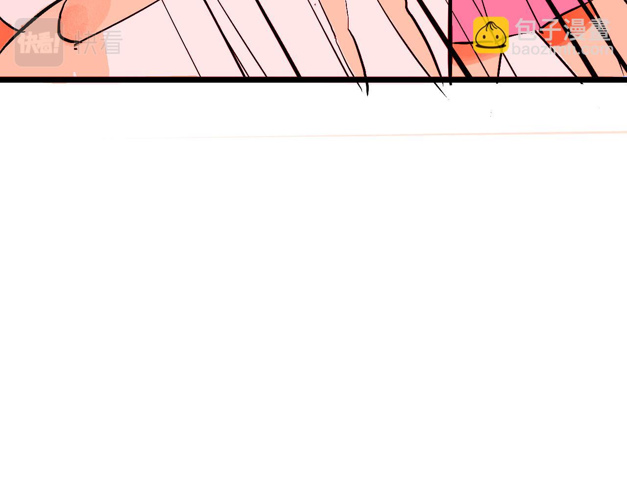 甜茶的校園愛情-第7话