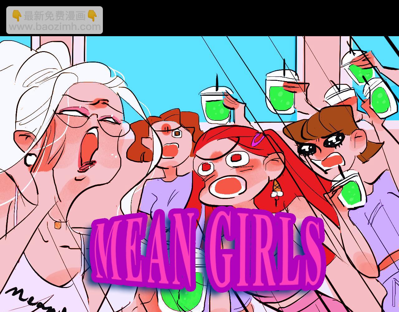 甜茶的校園愛情-第7话