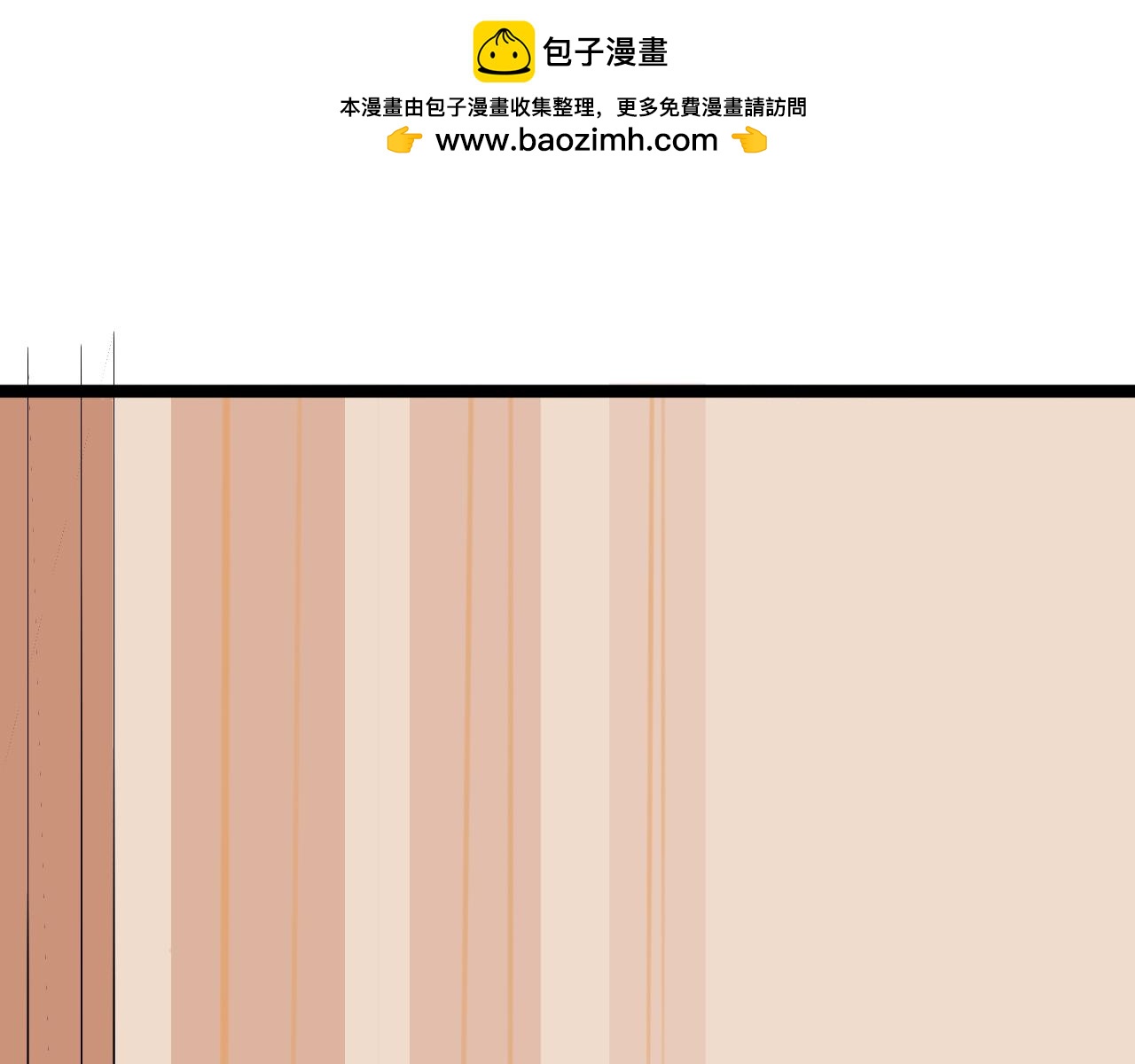 甜茶的校園愛情-第7话