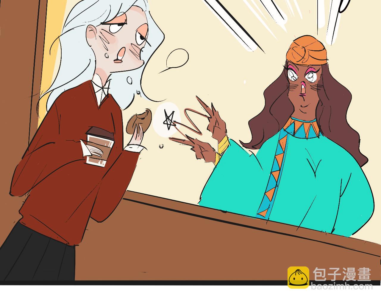 她們的校園女王競選-第9话