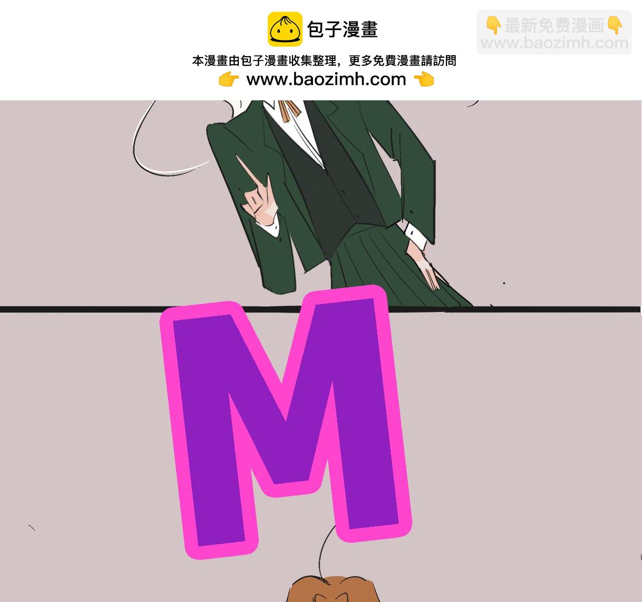 她們的校園女王競選-第9话