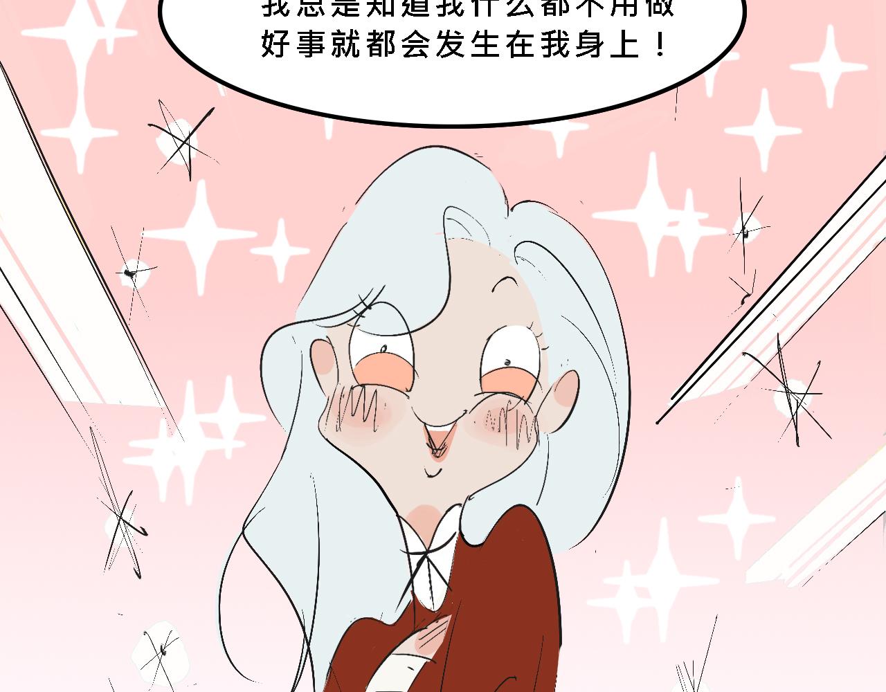 Mean girls富家女她又甜又茶 - 她們的校園女王競選 - 3