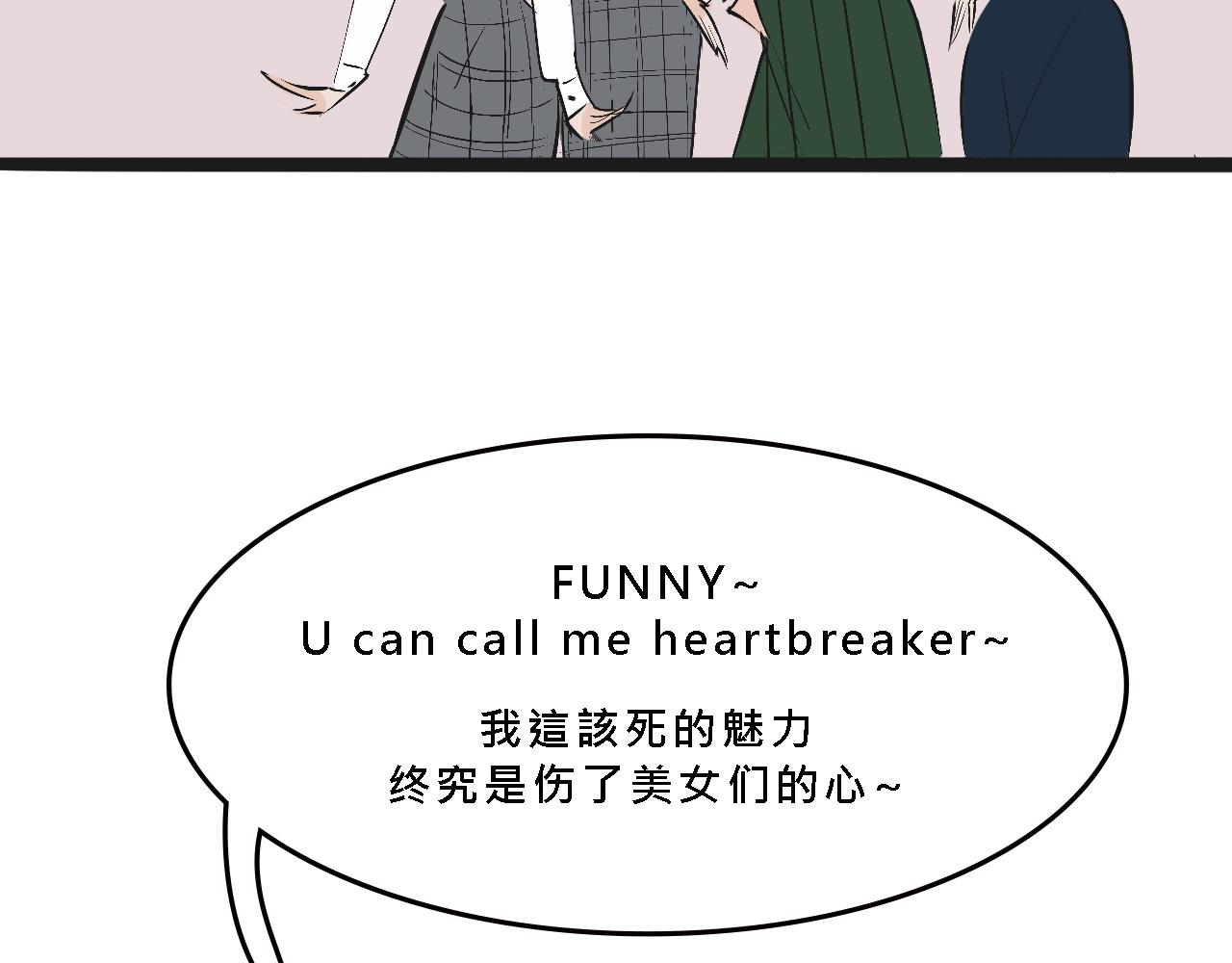 她們的校園女王競選-第9话