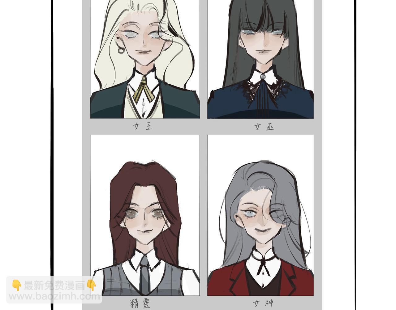 富家女她又甜又茶-第1话