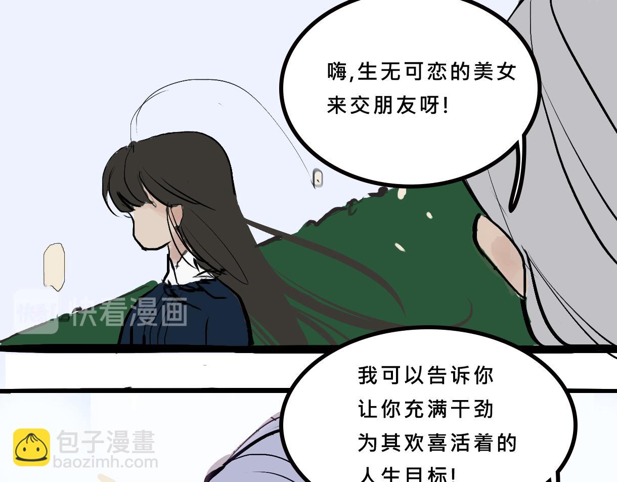 富家女她又甜又茶-第1话