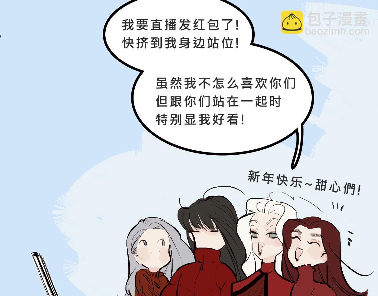 富家女她又甜又茶-第1话