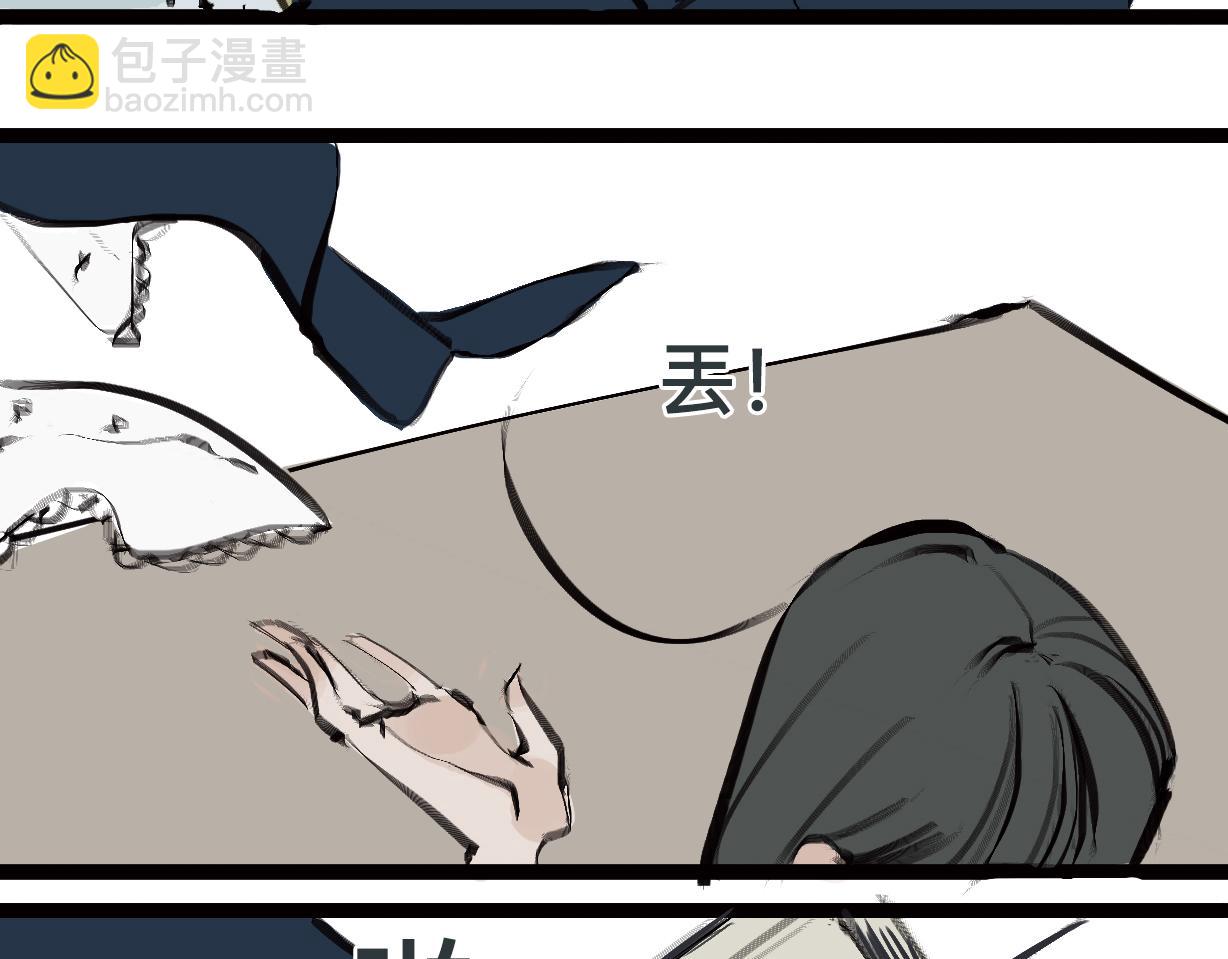 富家女她又甜又茶-第1话