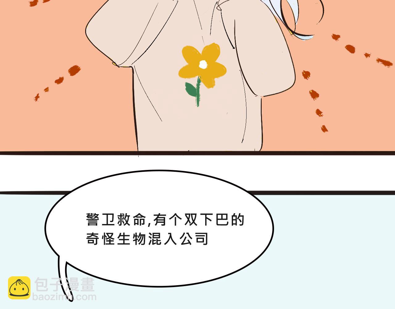 她們的自信無人可擋(1/2)-第11话