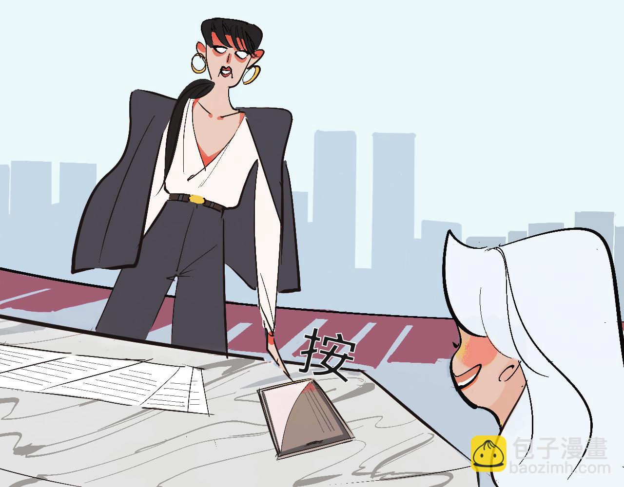 她們的自信無人可擋(1/2)-第11话