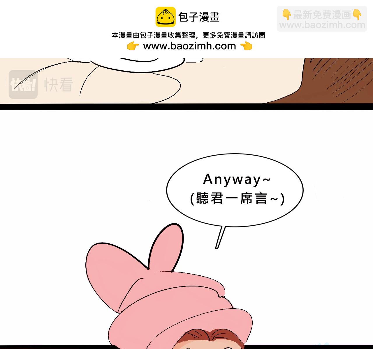 她們的自信無人可擋(1/2)-第11话