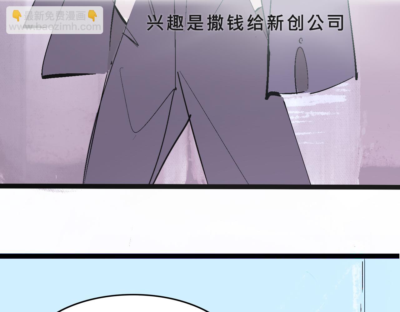 她們的自信無人可擋(1/2)-第11话