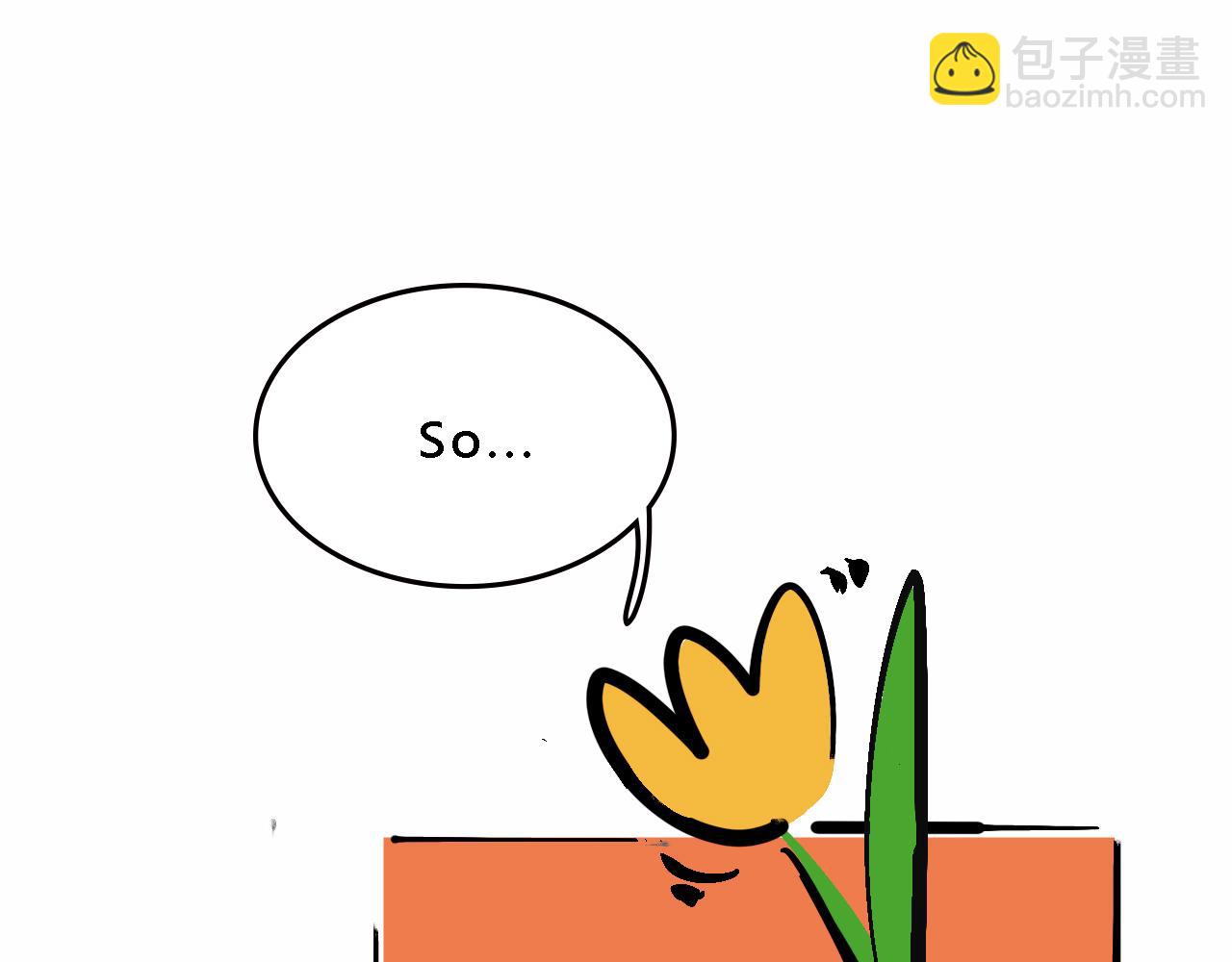 小跟班彩虹屁的第20年(1/2)-第13话