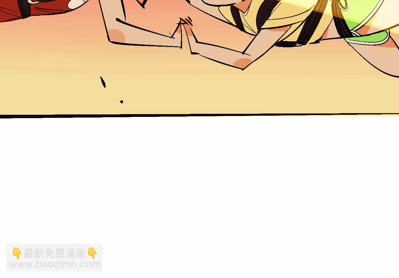 霸姐和賤賤一起飛高高的夏天(1/2)-第15话