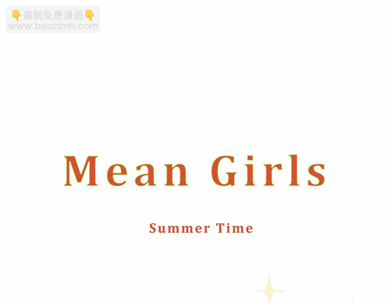 霸姐和賤賤一起飛高高的夏天(1/2)-第15话