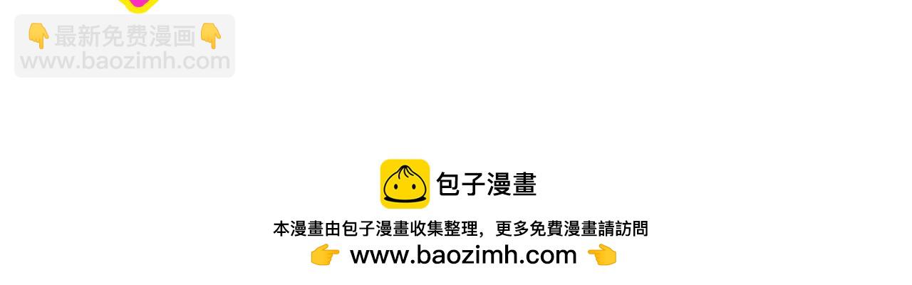 彩虹屁的莊園-第17话