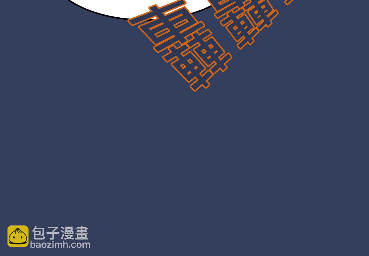 她們的聖誕節(1/2)-第19话