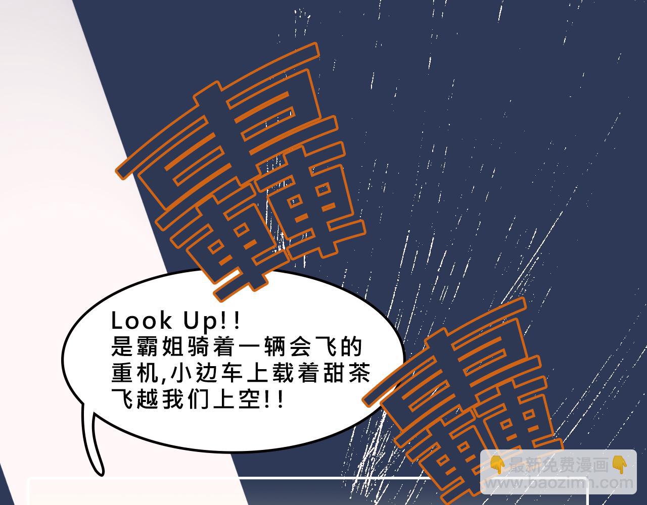 她們的聖誕節(1/2)-第19话