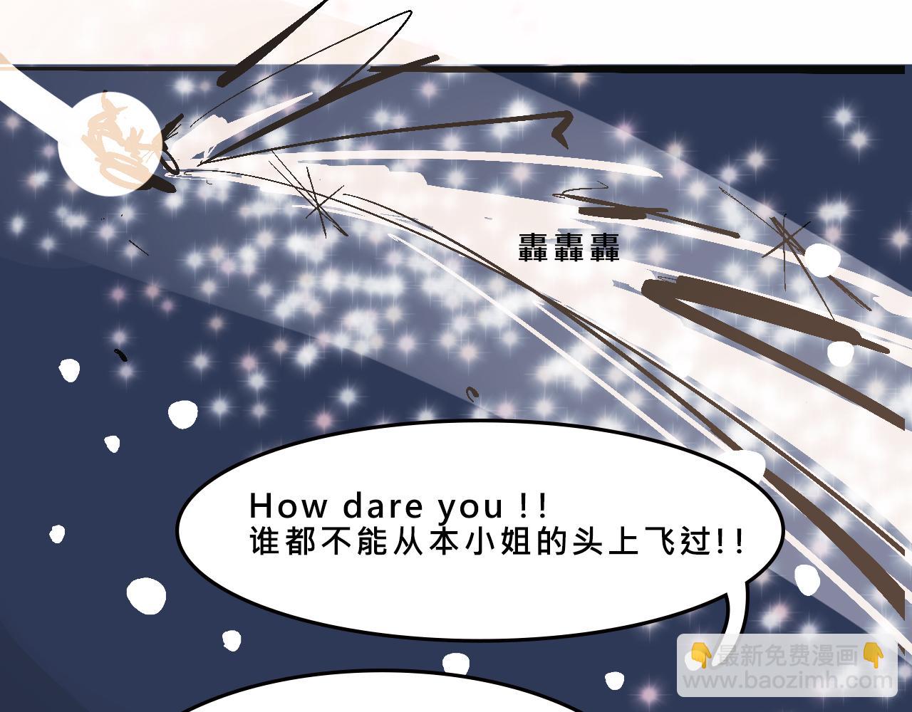 她們的聖誕節(1/2)-第19话