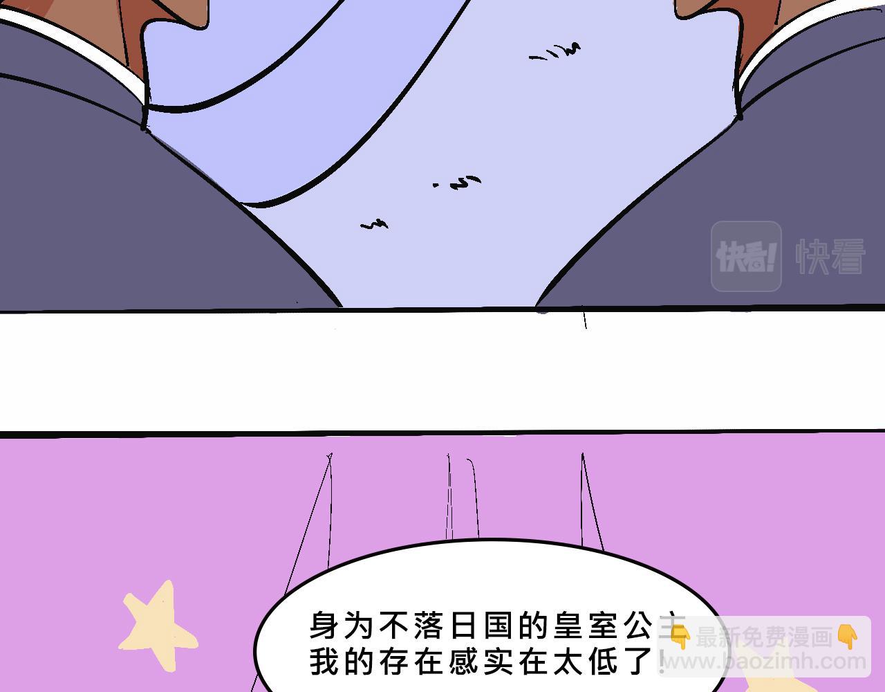 她們的聖誕節(1/2)-第19话