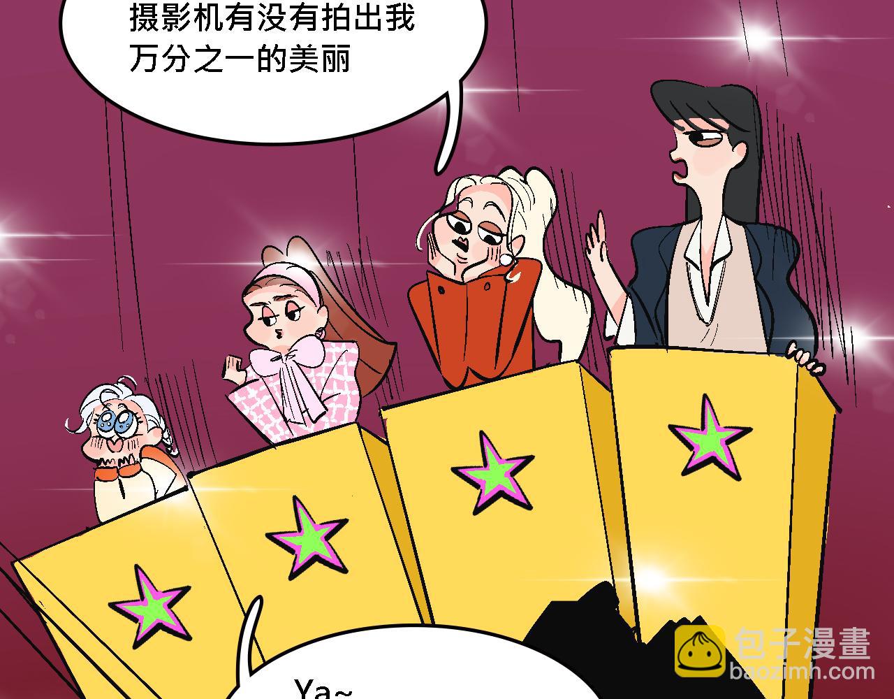 她們的大學戰隊-第21话