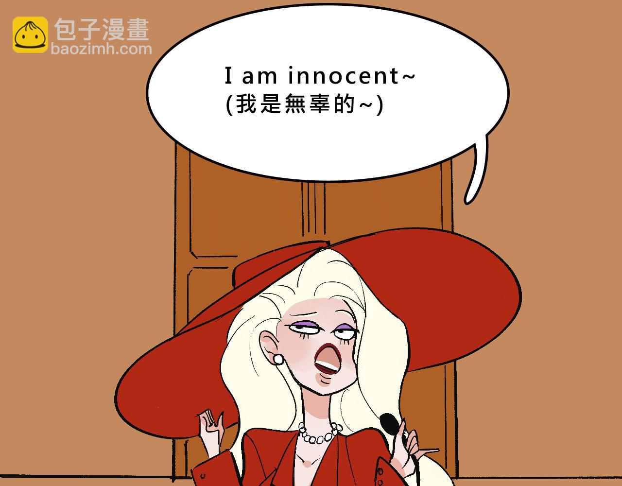 富家女是嫌疑人-第25话