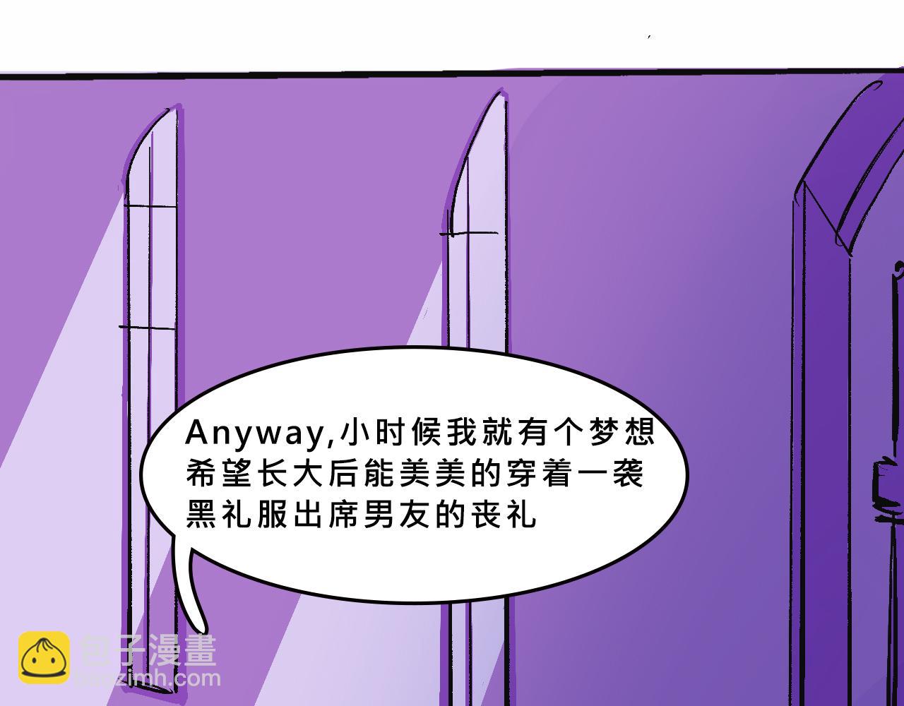 富家女是嫌疑人-第25话