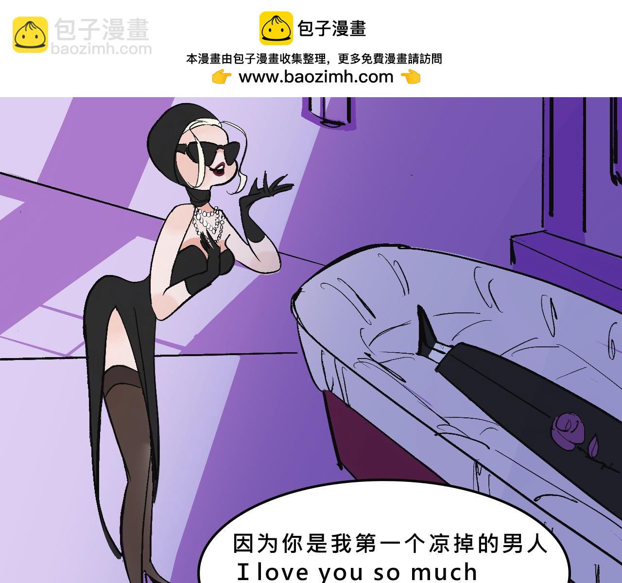 富家女是嫌疑人-第25话