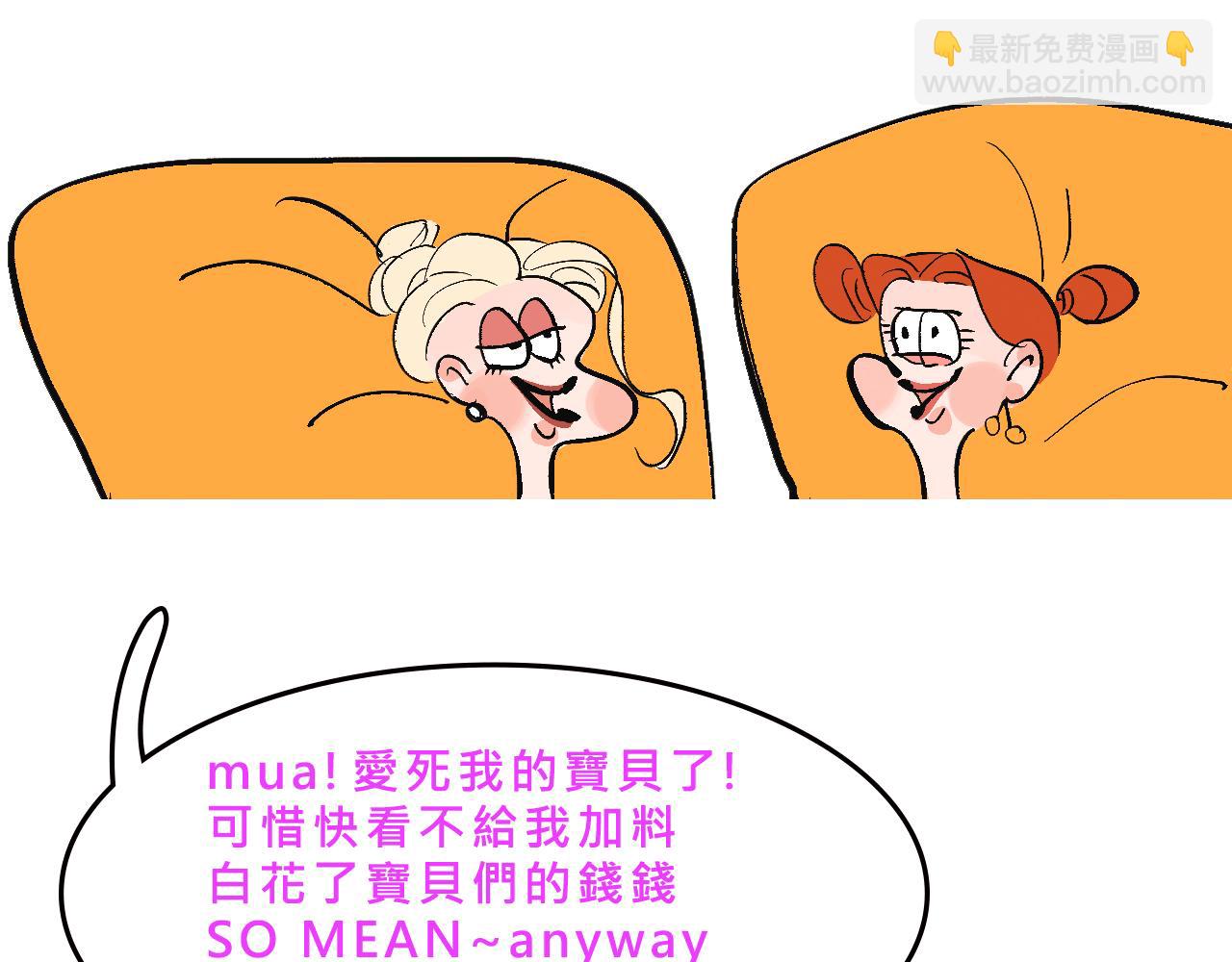 富家女是嫌疑人-第25话