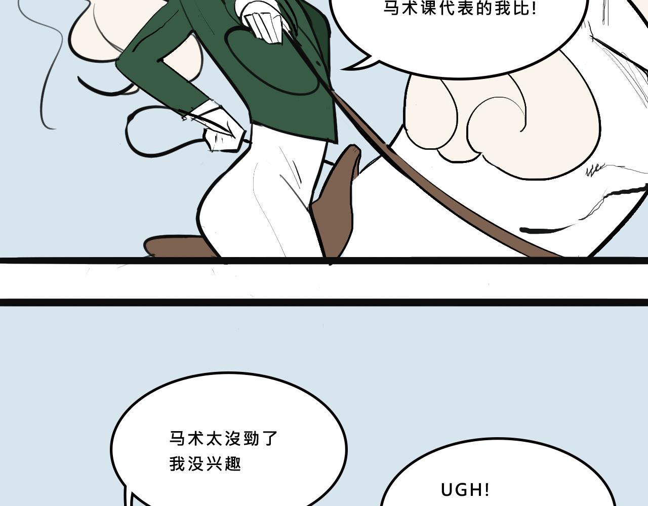 她們的貴族女子學校生活-第3话