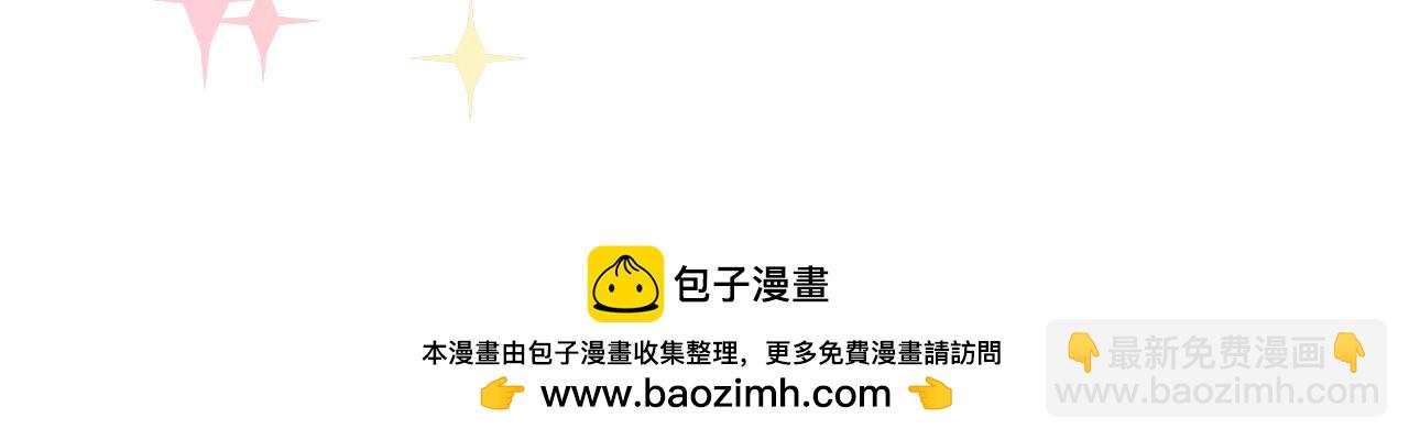 她們的貴族女子學校生活-第3话