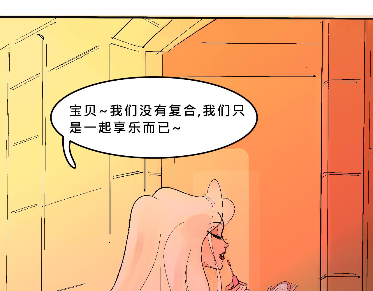 她們熱愛的-第31话