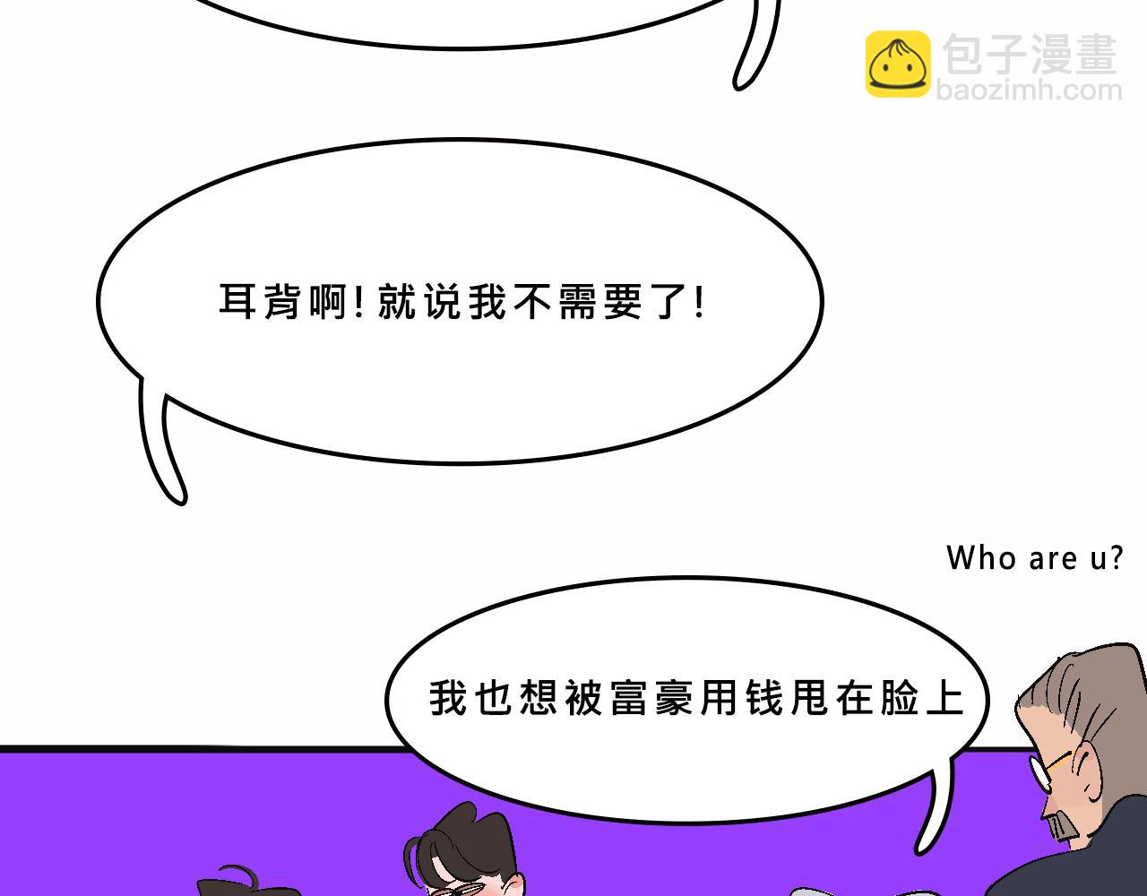 她們熱愛的-第31话