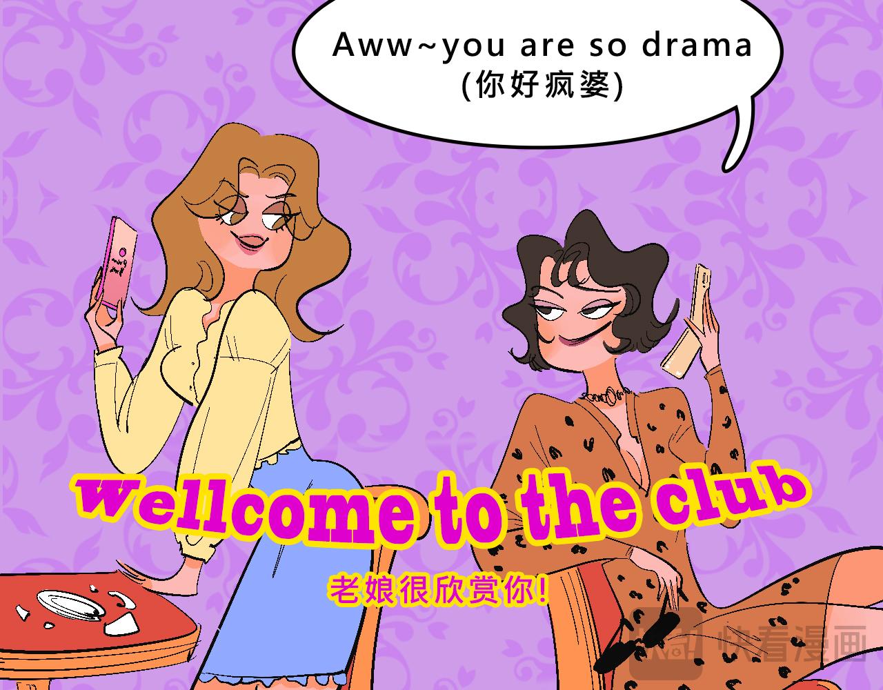 她們熱愛的-第31话