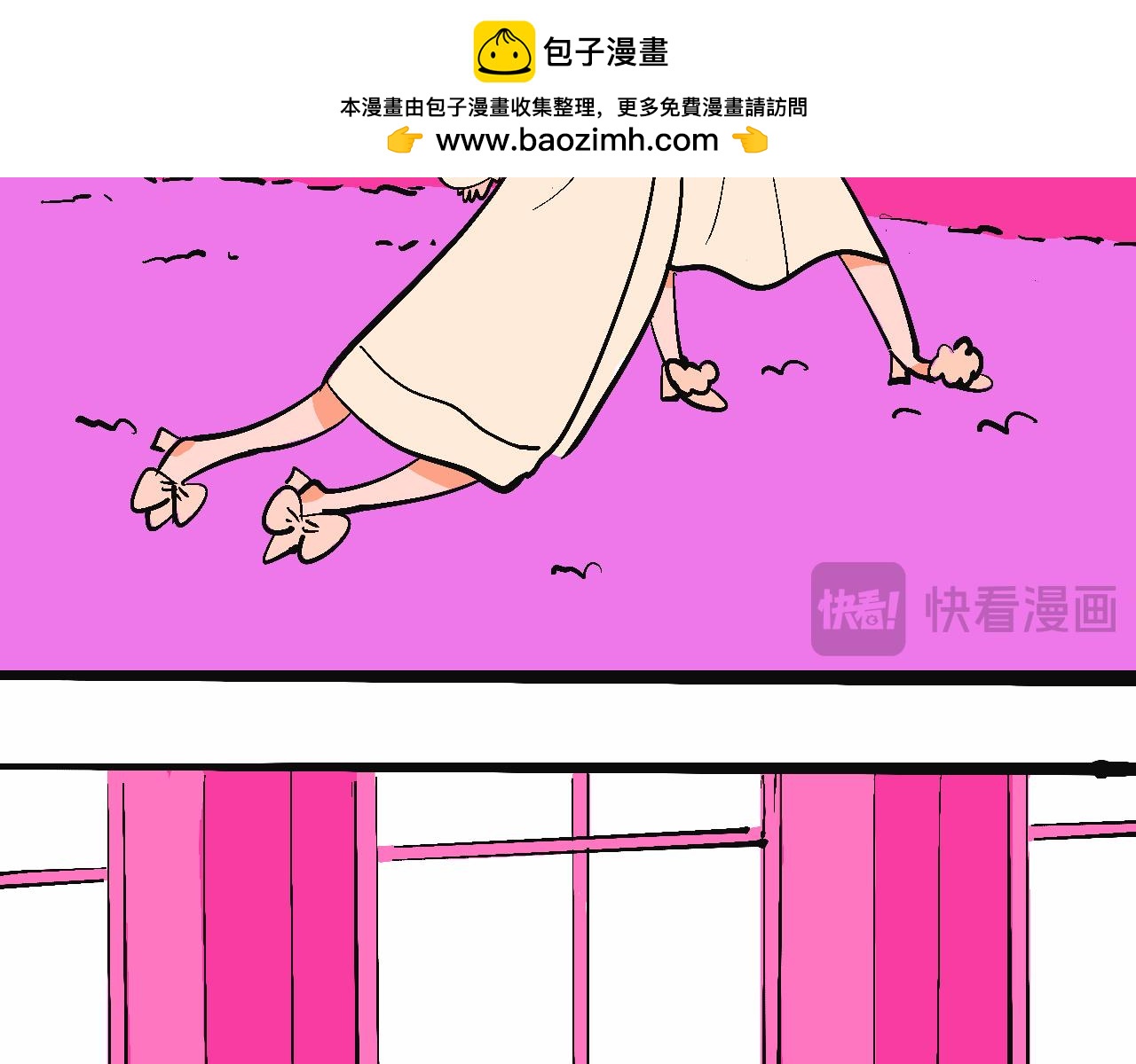 兄弟會&姐妹會聯誼(1/2)-第33话