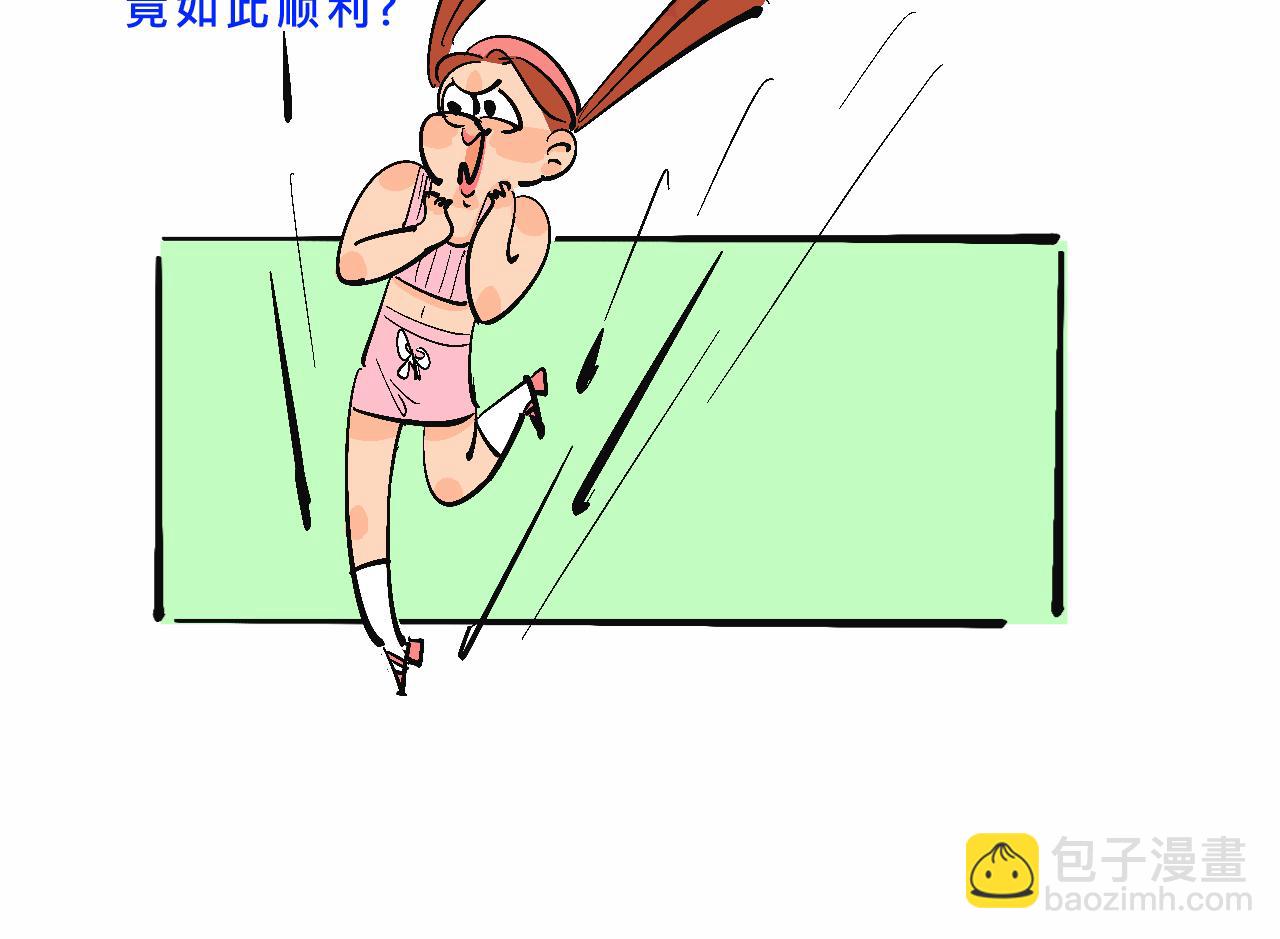 兄弟會&姐妹會聯誼(1/2)-第33话