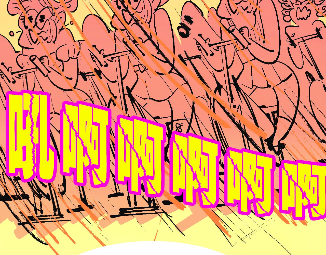 兄弟會&姐妹會聯誼(1/2)-第33话