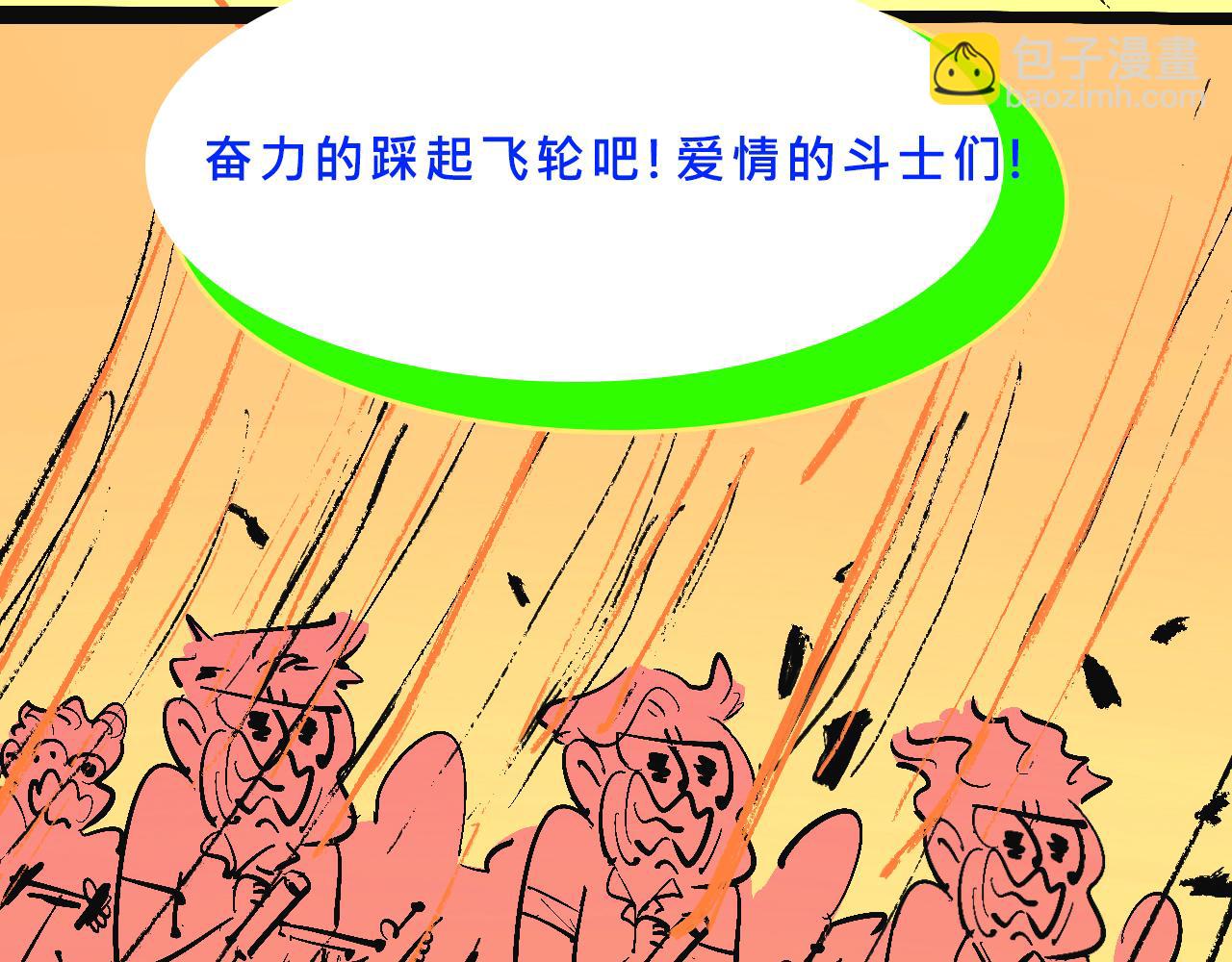 兄弟會&姐妹會聯誼(1/2)-第33话