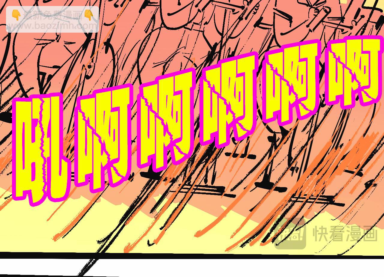 兄弟會&姐妹會聯誼(1/2)-第33话