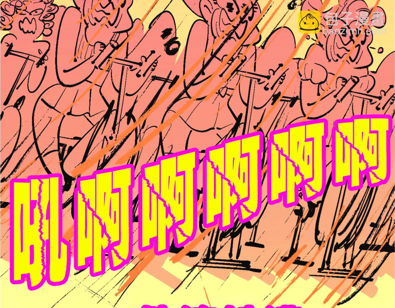 兄弟會&姐妹會聯誼(1/2)-第33话