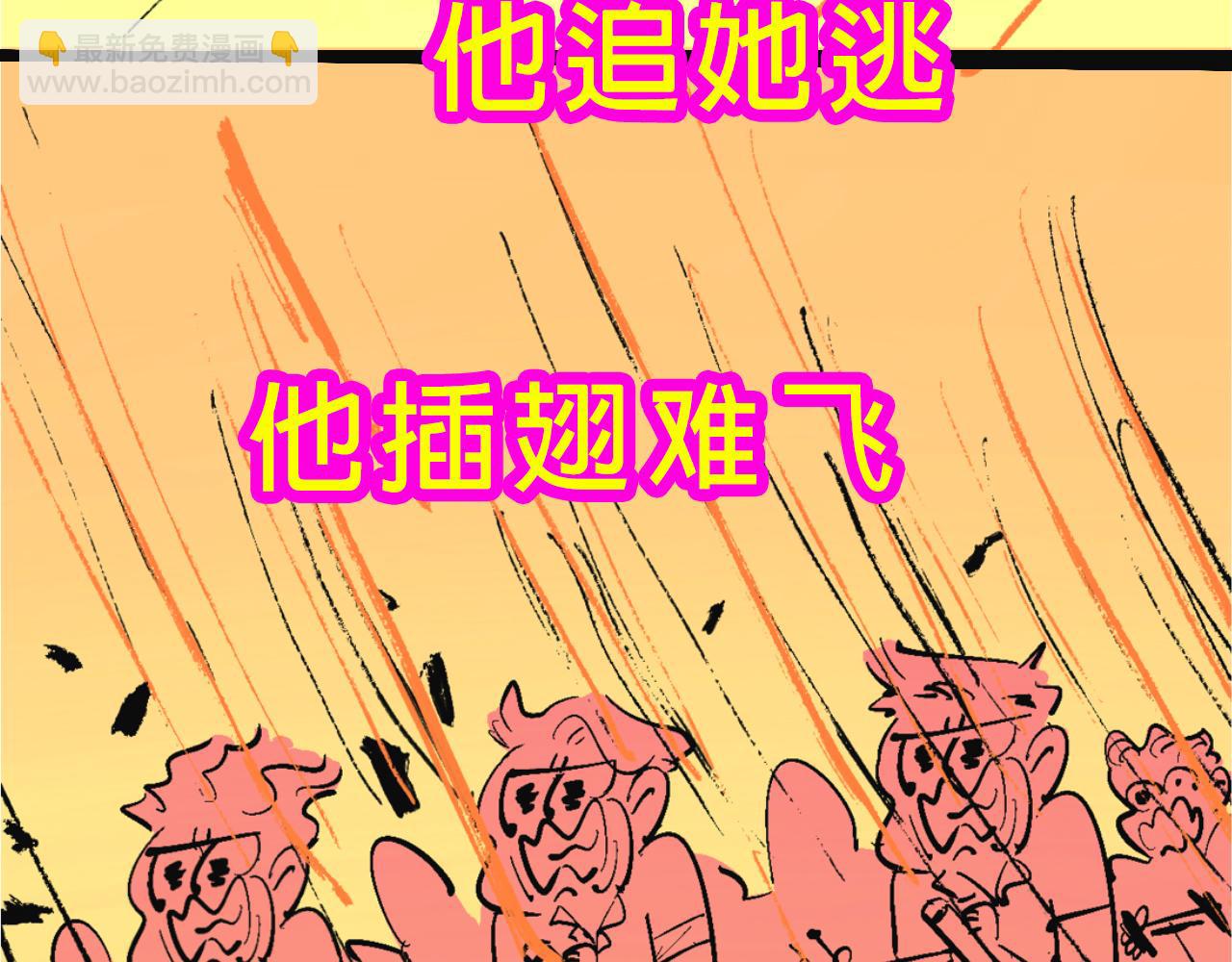 兄弟會&姐妹會聯誼(1/2)-第33话