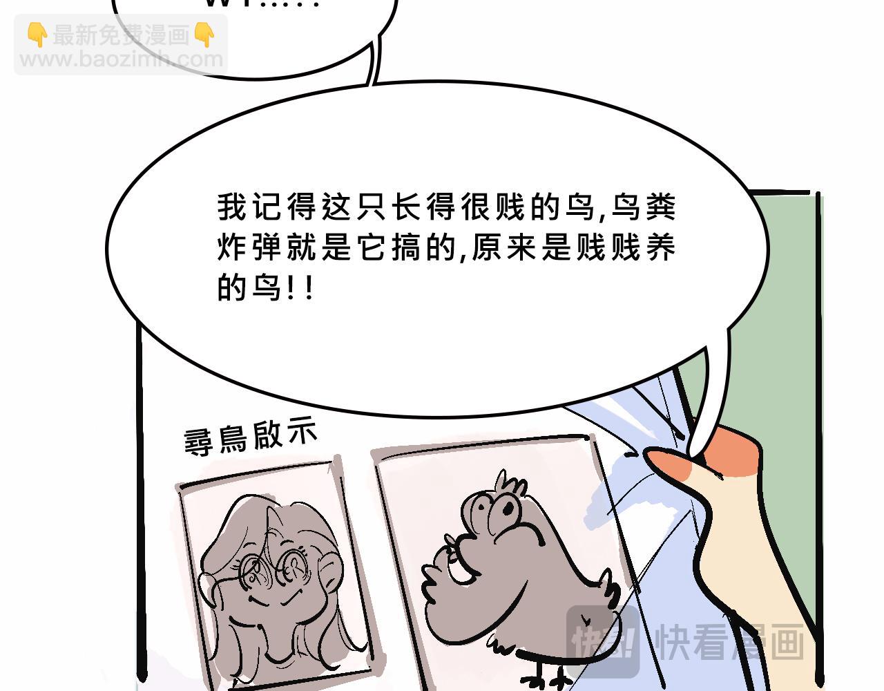 兄弟會&姐妹會聯誼(1/2)-第33话