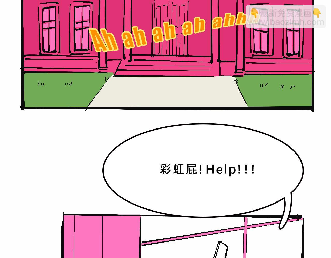 兄弟會&姐妹會聯誼(1/2)-第33话